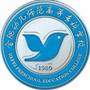 合肥幼兒師范高等?？茖W(xué)校