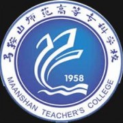 馬鞍山師范高等?？茖W(xué)校