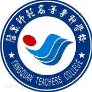 陽(yáng)泉師范高等?？茖W(xué)校