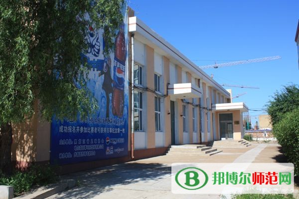 齊齊哈爾高等師范?？茖W(xué)校是幾專