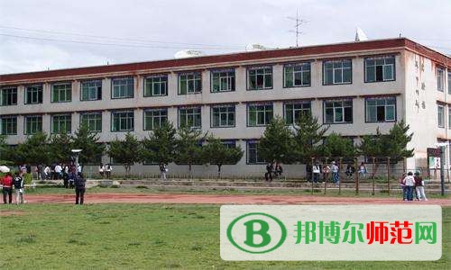 拉薩師范高等?？茖W(xué)校招生辦聯(lián)系電話