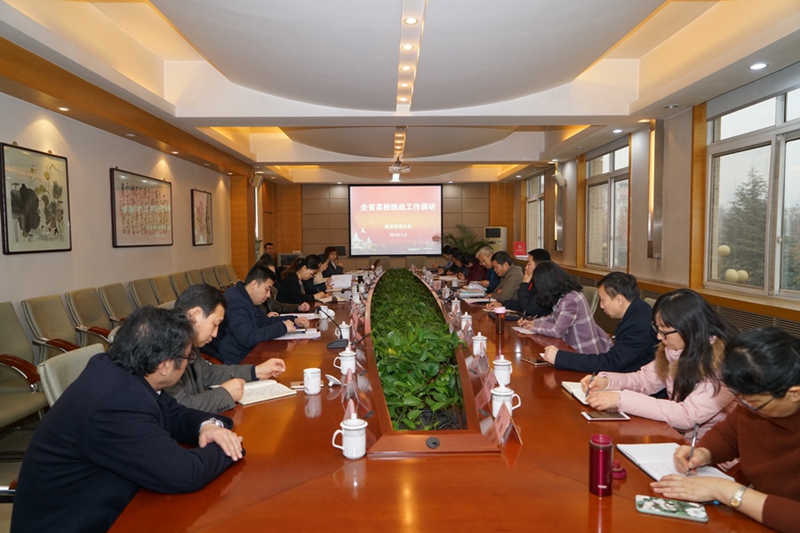 陜西省委統(tǒng)戰(zhàn)部、省委高教工委來陜西師范大學(xué)調(diào)研統(tǒng)戰(zhàn)工作