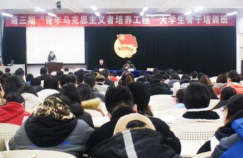 馬克思主義學(xué)院黨委書記趙躍先教授解讀中國共產(chǎn)黨第十九次全國代表大會(huì)精神