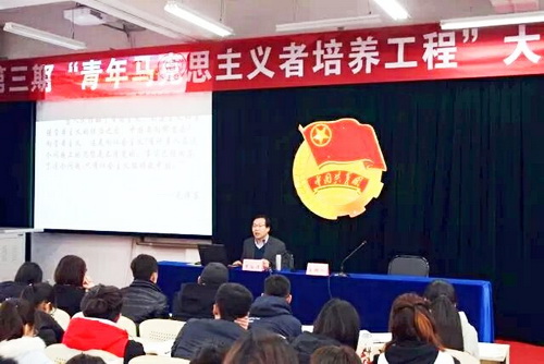 政法學(xué)院院長賈繪澤教授作《堅(jiān)定中國特色社會(huì)主義自信》專題講座