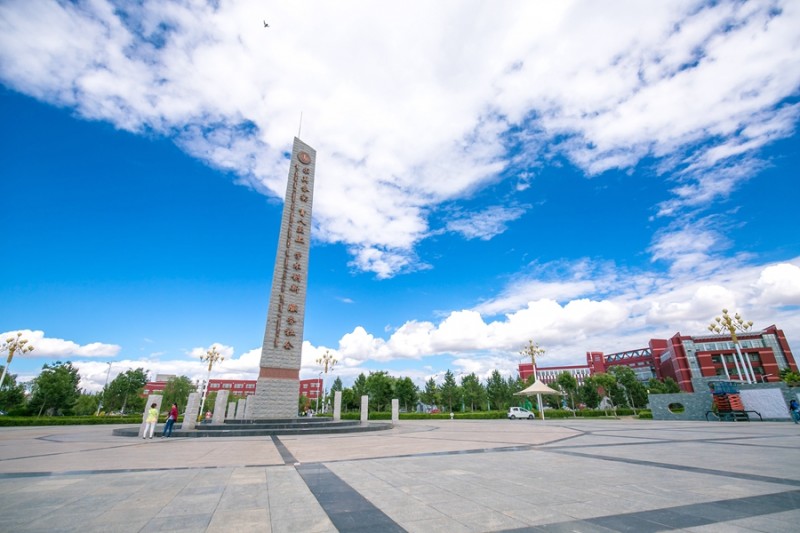 內蒙古師范大學站在新起點，回望內涵發(fā)展之路