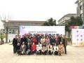 鄭州幼兒師范高等?？茖W校獲河南省第十五屆高等學校師范教育專業(yè)畢業(yè)生教學技能大賽團體一等獎