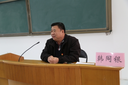 廊坊師范學(xué)院學(xué)懂弄通做實(shí)十九大精神 開啟學(xué)校工作新局面