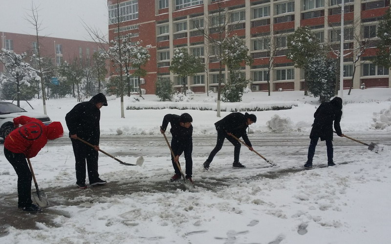 淮南師范學院召開抗雪防災工作會議，加強校園安全工作