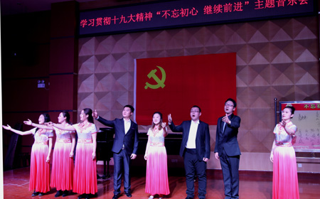 主題音樂(lè)會(huì)