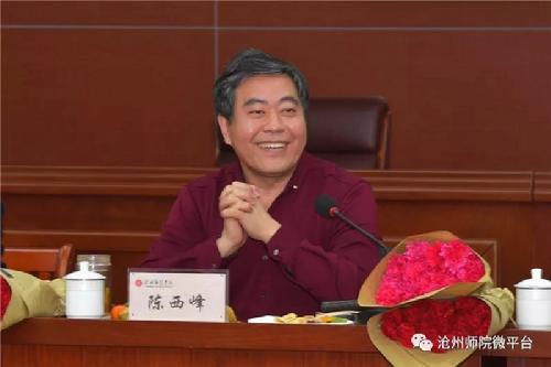 滄州師范學(xué)院召開(kāi)2018婦女節(jié)座談會(huì)