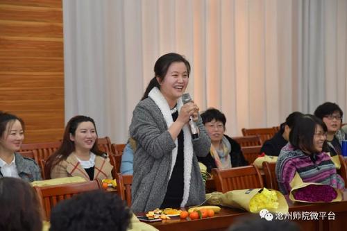 滄州師范學(xué)院召開(kāi)2018婦女節(jié)座談會(huì)