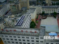 四川威州民族師范學(xué)校2023年報(bào)名條件、招生對(duì)象