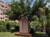 重慶幼兒師范高等?？茖W(xué)校塘坊校區(qū)歷年招生錄取分?jǐn)?shù)線