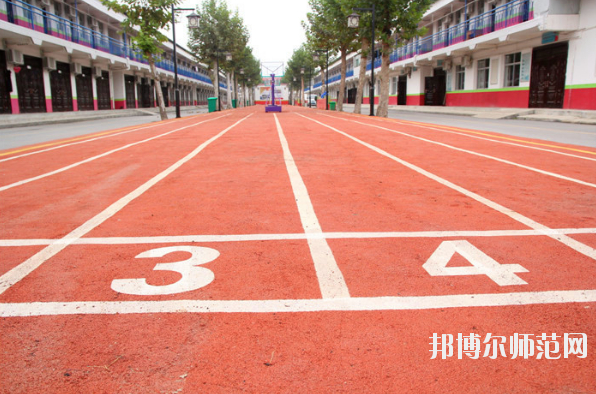 渭南幼兒師范學(xué)校2019年報名條件、招生對象