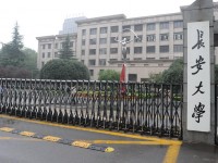 長安師范大學(xué)2023年學(xué)費、收費如何