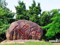 深圳師范大學后海校區(qū)2023年學費、收費多少
