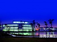 蘇州師范大學(xué)陽(yáng)澄湖校區(qū)2023年學(xué)費(fèi)、收費(fèi)多少