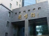 中央民族師范大學(xué)2023年學(xué)費(fèi)、收費(fèi)多少