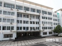 湖北大學(xué)知行師范學(xué)院2023年學(xué)費(fèi)、收費(fèi)多少