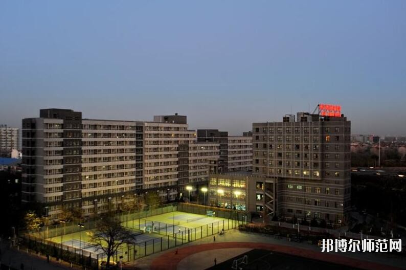 北方工業(yè)師范大學(xué)學(xué)費