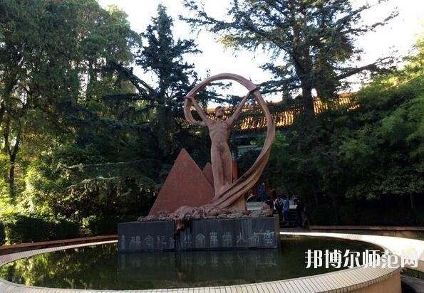 云南大學師范學院東陸校區(qū)網站網址
