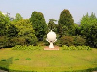 南京林業(yè)師范大學(xué)南京校區(qū)2023年學(xué)費(fèi)、收費(fèi)多少