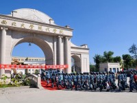 西北大學現(xiàn)代師范學院2023年招生錄取分數(shù)線
