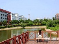 湖南工業(yè)師范大學(xué)2023年學(xué)費、收費多少