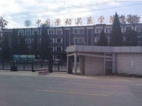 中國勞動關(guān)系師范學(xué)院涿州校區(qū)2023年學(xué)費、收費多少