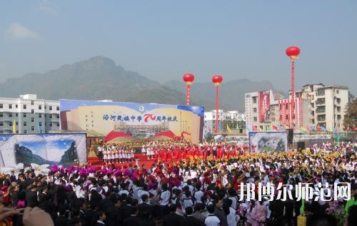紫云自治縣民族幼師職業(yè)技術(shù)中學(xué)2023年學(xué)費、收費多少