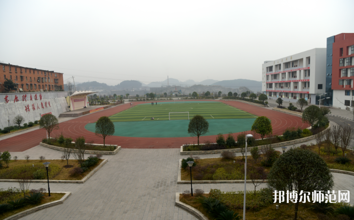 遵義幼師職業(yè)技術(shù)學(xué)校2023年學(xué)費(fèi)、收費(fèi)多少
