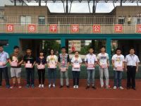 瀘州江南幼師職業(yè)中專學(xué)校2023年學(xué)費(fèi)、收費(fèi)多少