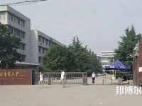 河北農業(yè)師范大學現(xiàn)代科技學院2023年學費、收費多少