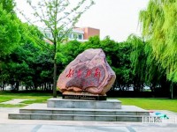 河南理工師范大學(xué)南校區(qū)2023年招生辦聯(lián)系電話(huà)