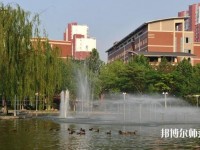 河北大學師范學院2023年學費、收費多少