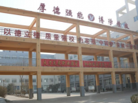 涿州幼師技師學(xué)院2023年報(bào)名條件、招生要求、招生對(duì)象
