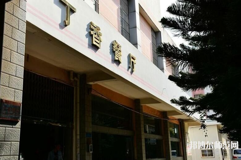 云南財經(jīng)師范大學龍泉路校區(qū)宿舍條件