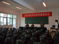 西安工業(yè)經(jīng)濟幼師職業(yè)學校2023年報名條件、招生要求、招生對象