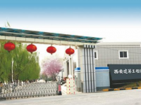 西安建筑工程幼師技師學院2023年報名條件、招生要求、招生對象