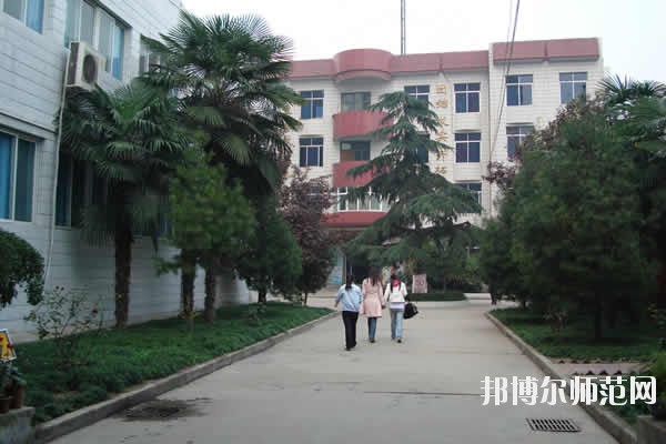 西安綜合幼師職業(yè)中等專(zhuān)業(yè)學(xué)校