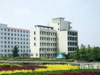 宜春職業(yè)技術(shù)師范學院是2023年幾專