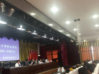 織金幼師中等職業(yè)學(xué)校2023年學(xué)費(fèi)、收費(fèi)多少
