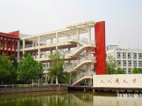 周口職業(yè)技術(shù)師范學(xué)院開(kāi)元校區(qū)2023年招生辦聯(lián)系電話(huà)