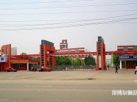 周口職業(yè)技術師范學院開元校區(qū)2023年是幾專