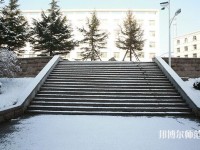 山東威海藝術(shù)幼兒師范學(xué)校2023年報(bào)名條件、招生要求、招生對(duì)象