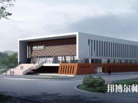 貴州畢節(jié)財貿幼兒師范學校2023年網(wǎng)站網(wǎng)址