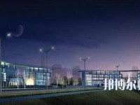 重慶奉節(jié)職業(yè)幼兒師范教育中心2023年報(bào)名條件、招生要求、招生對(duì)象