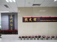 福建工程師范學(xué)院2023年學(xué)費、收費多少