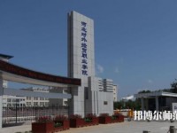 河北對外經(jīng)貿(mào)師范職業(yè)學院2023年網(wǎng)站網(wǎng)址