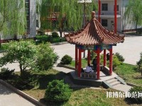 冀中職業(yè)師范學院南校區(qū)2021年招生辦聯系電話